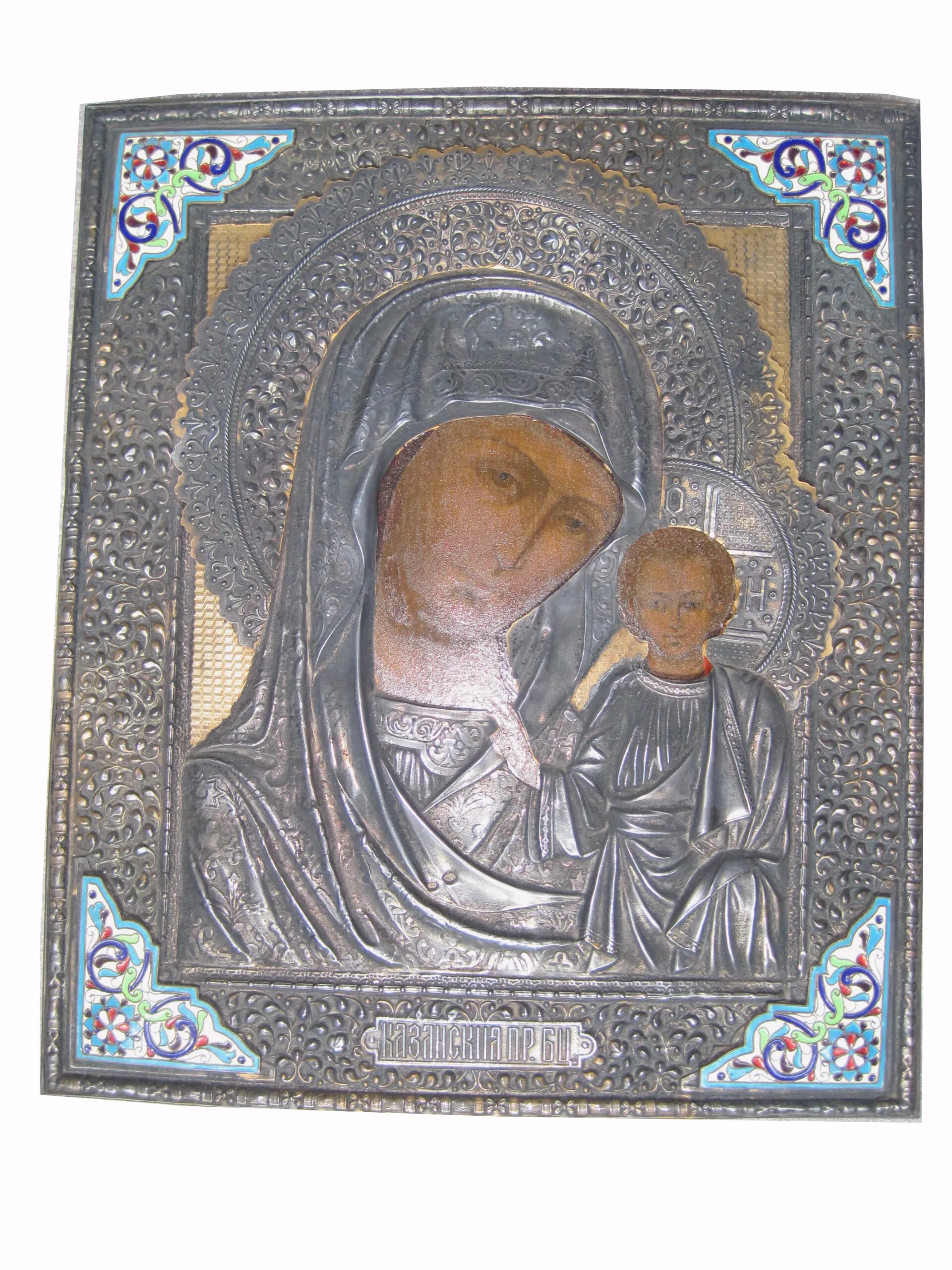 Russian Art & Icons
